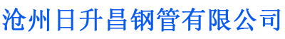 广西排水管,广西桥梁排水管,广西铸铁排水管,广西排水管厂家